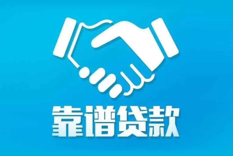 惠州惠东空放电话|私人放款|惠州惠东私人借钱