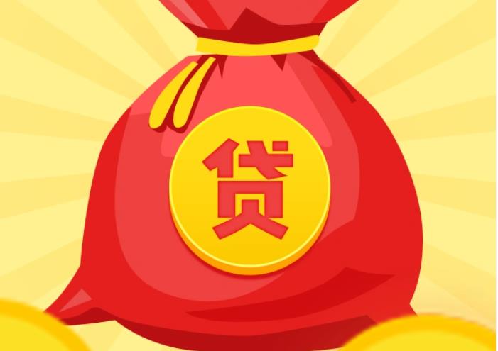 惠州惠东空放|私人借钱|惠州惠东应急贷款
