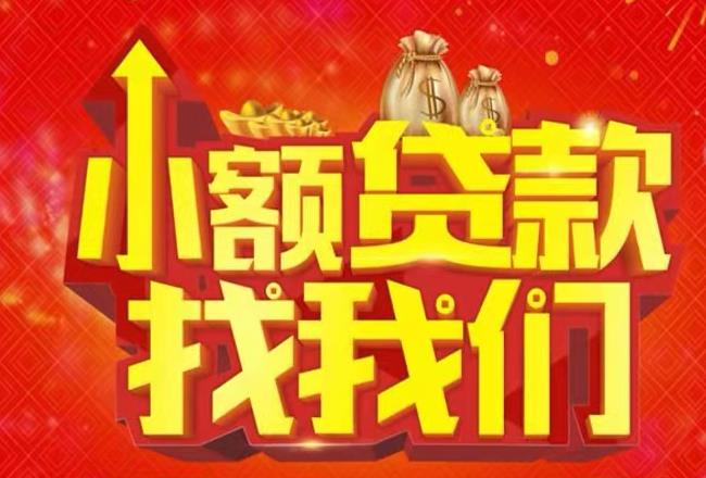 惠州惠东空放|私人借款|惠州惠东民间借款