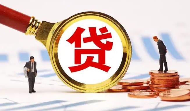 惠州惠东空放公司|民间私人借款|惠州惠东生意贷款