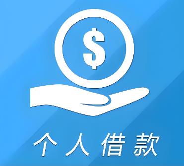 惠州惠东空放借贷公司